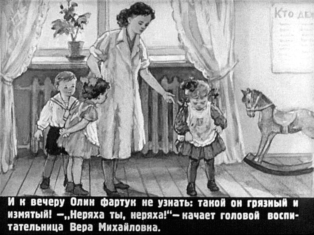 Пришла рассказ. Рассказ в.Карасева " Оля пришла в садик. Олин фартук. Рассказ в Карасевой Оля пришла в садик иллюстрации. Иллюстрации к рассказу Оля пришла в садик.