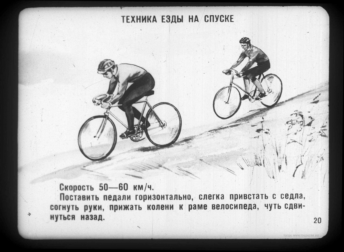 Подпись Под Фото Езда На Велосипеде
